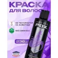 Arctic Fox Фиолетовая краска для волос Girls Night 236 ml