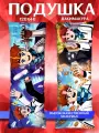 Подушка длинная дакимакура Лололошка подарок 120х40