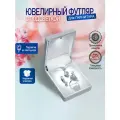 Футляр с подсветкой для гарнитура / Подарочная коробочка для украшений / Ювелирная упаковка