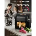 Аэрогриль BRAYER BR2057, 2200Вт, 8,5л, LCD-дисплей, 10 программ, сенсор, черный, матовый