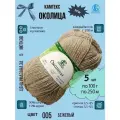 Пряжа Камтекс Околица цвет: бежевый 005 (шерсть 90%, акрил 10%), 100 гр. 250м, 5 мотков