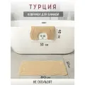 Набор ковриков для ванной и туалета, противоскользящие, латекс, 50x80 и 50x40 см
