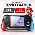 Игровая приставка SUP X7M, портативная, 500 игр, 3.5, 6 часов работы, с наушниками, черная