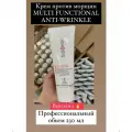 Genosys Мультифункциональный крем против морщин, Multi Functional Anti-Wrinkle Cream 250 ml