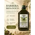 Оливковое масло Extra Virgin Barbera нерафинированное органическое для салата, Италия, 5 л
