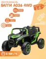Электромобиль NovaKIDS Багги А036 Зеленый (полный привод) вездеход + внедорожник