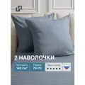 Наволочки 70х70 см, страйп сатин, 2 штуки, 100% хлопок, Деним