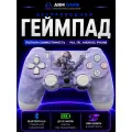Джойстик для PS4 беспроводной, геймпад для ПК, джойстик для ПС 4 и телефона, Bluetooth, контроллер Horizon
