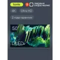 50” Телевизор Tuvio 4К ULTRA HD DLED Frameless на платформе Google TV, TD50UFBCV51, черный