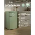 Холодильник TESLER RC-96 PASTEL GREEN, 90 л, класс А, ретро-стиль