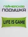 Геймерская подушка MyPuff GAME ZONE, 50x25 см, велюр/оксфорд, салатовая