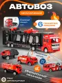 Автовоз с пожарными машинками TrendToys грузовик с машинками, 6 машинок