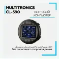 Бортовой компьютер Multitronic CL595 на место центрального воздуховода