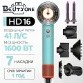 Профессиональный фен для волос beutyone 7 В 1, Подарки на 8 марта, стайлер для волос с cистема термостата, стайлер 2265HD16, голубой