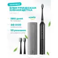Электрическая зубная щетка звуковая Usmile U3 Sonic Electric Toothbrush черная