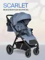 Коляска прогулочная складная всесезонная Farfello Scarlet, серо-голубой
