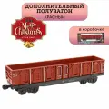 Полувагон Fenming Toys, для железной дороги, электрический, красный