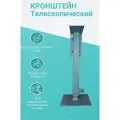 Кронштейн CXDIGITAL для камеры видеонаблюдения, настенный, регулируемая длина выноса, серый