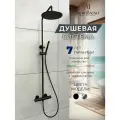 Душевая система с тропическим душем и термостатом без излива, черная матовая