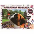 Алмазная мозаика 30х40 см. с подрамником собака и бабочка MultiArt AM30X40-DOGFLY