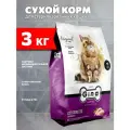 Сухой корм Gina Adult Cat Sterilized Chicken&Rice для взрослых кастрированных котов и стерилизованных кошек, курица и рис, 3 кг