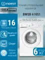 Стиральная машина Indesit BWSB 61051 WWV, стирка 6 кг, отжим 1000 об/мин