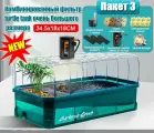 Аквариум для черепах, 34,5*18*18 см, с водяным насосом, подсветкой, небольшим ящиком для черепах