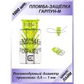 Пломба защелка пластиковая, 1000 шт. номерная гарпун-м, цвет: лайм, для счетчиков