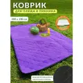 Коврик для пляжа и пикника