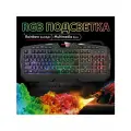 Клавиатура игровая проводная для компьютера Sonnen Q9M, Usb, 114 клавиш, 3 цвета подсветки, черная, 513511