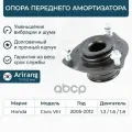 Опора амортизационной стойки Arirang арт. ARG24-1881