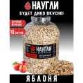 Щепа для копчения Наугли Premium Яблоня, фракция 8-12 мм 10 литров