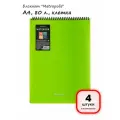 (4 штуки) - Блокнот А4, 80 л, клетка, арт. 115575
