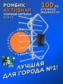 Антенна для телевизора уличная активная