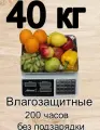 Весы торговые электронные настольные Atlanta АТН-6117 до 40 кг, нержавеющая клавиатура