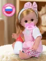 Интерактивная Кукла-Пупс 30 см с аксессуарами, говорит/пьет/ходит на горшок, игра в дочки-матери, JB0213802