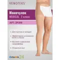 Моночулок 2P288 VENOTEKS MEDICAL с открытым носком 2 класс, Бежевый, Стандартная, правый, р-р 4