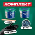 Наливной эпоксидный пол Finlux F-1240, быстросохнущий, с эффектом VodoStop, темно-серый, 10 кв. м