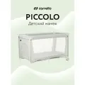 Манеж кровать детский CARRELLO Piccolo, складной, 125х65 см, светло-зеленый