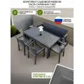 Комплект садовой мебели Yalta Саманна 7 set, подушки серые