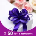 Бант-шар 1,8 'Классика', цвет фиолетовый (50 шт)