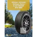 Летние шины Satoya Doro S-63 195/60 R15 88V