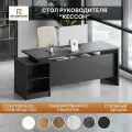 Письменный стол руководителя Кессон, Черный, 200х75х70 / bb