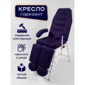 Педикюрное кресло Горизонт, кушетка косметологическая для салона красоты, 180*56, Уютный мастер, фиолетовый