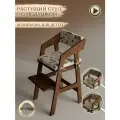 Растущий стул для детей с подушками / Детский стульчик / цвет орех