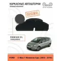 Автошторки EscO PREMIUM 90-95% на Ford C-Max 1 (2003 - 2010) Полный комплект, крепление Клипсы ЭскО /Шторки на автомобиль