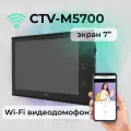 Монитор видеодомофона CTV M5700, Wi-Fi, диагональ 7, черный