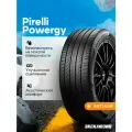 Летняя шина Pirelli POWERGY 205/50 R17 93Y