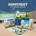 Карточки 1-4 класс, комплект из 4-х разных наборов, на кольце