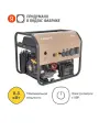 Генератор бензиновый Nocord, 8.3 кВт, Е-старт, АВР, 30л, 32А + 2*16А, клеммы ~230 В, дисплей, медь, колеса, NPG-8000. EA